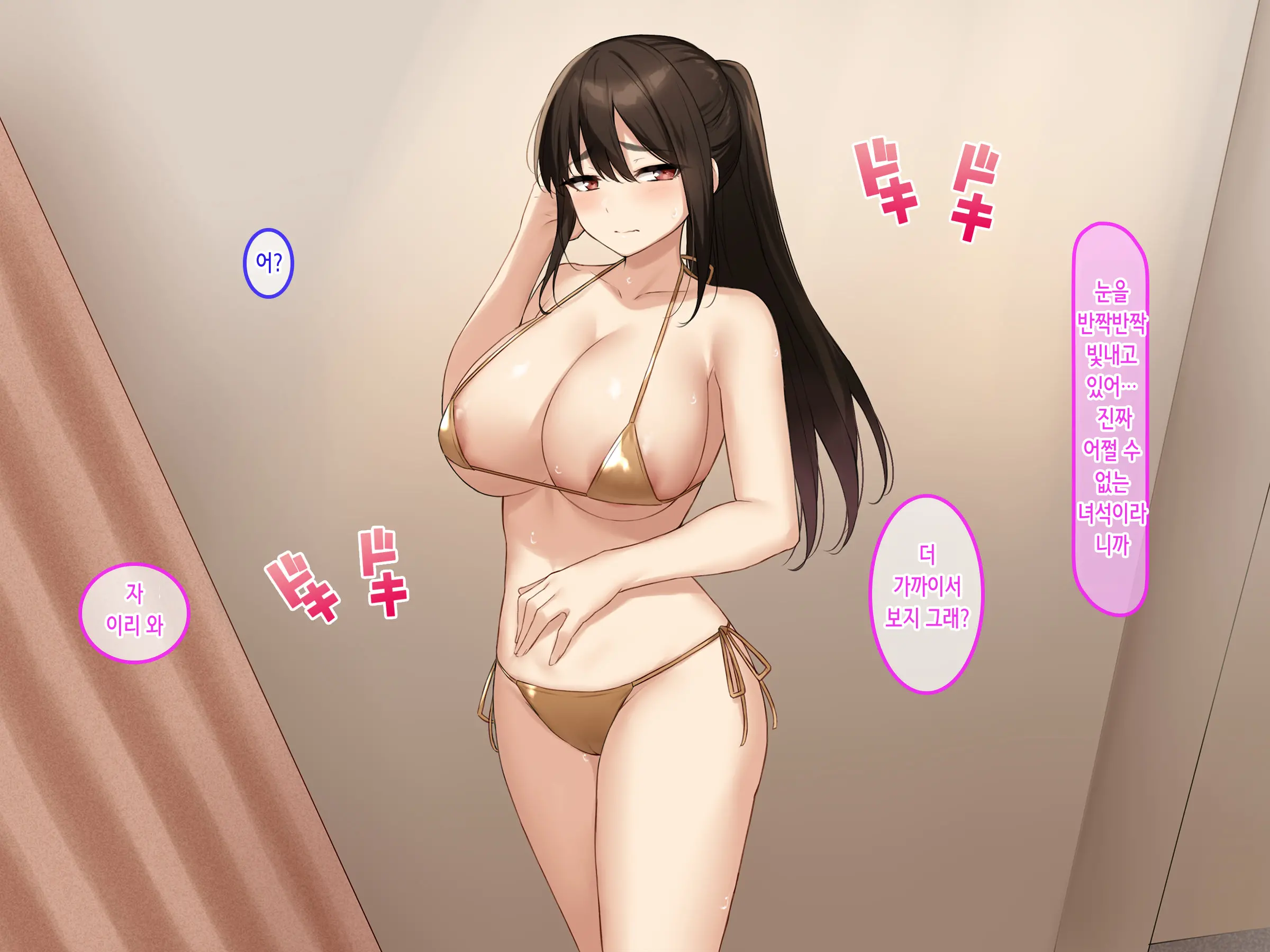 Hamegoro Yankee JK O Saimin De Nakadashi Kongan Haramitagari No Gokujou Nama Onaho Ni Suru | 발정기 양아치 여고생을 최면으로 질내사정과 임신을 애원하는 극상의 생 오나홀로 만들다